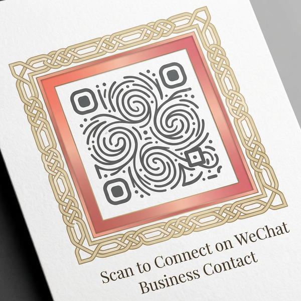 海角网商务微信二维码